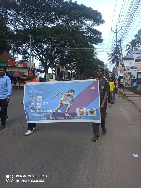 പ്രമാണം:44018 km5.jpg