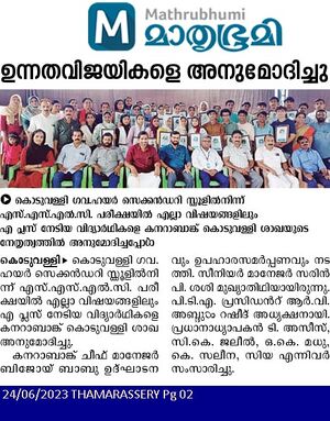 47064 vartha ss 6.jpg