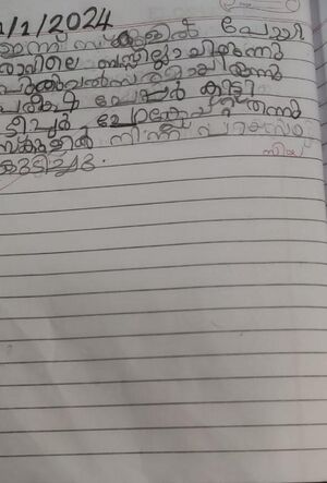 47118-KKD-KUNJU-SIYA RAJEESH.jpeg