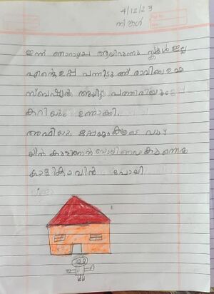 48530-MLP-KUNJ-MUHAMMED RAFI O.jpeg