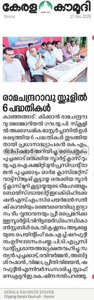 പ്രമാണം:AMP KSD 12238 1.jpg