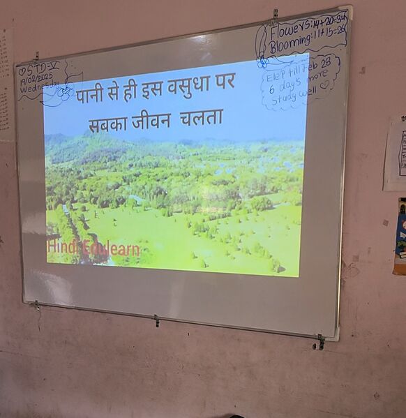 പ്രമാണം:Hitech-projector2.jpg