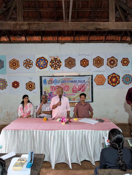 പ്രമാണം:IMAGE J26.jpg