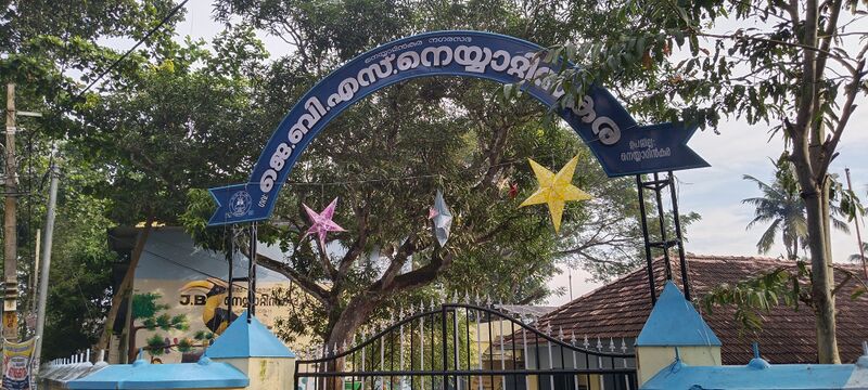 പ്രമാണം:IMG 20240110 082210.jpg