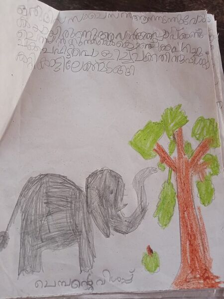 പ്രമാണം:Image 2024-03-04 at 11.59.01 AM(1).jpeg