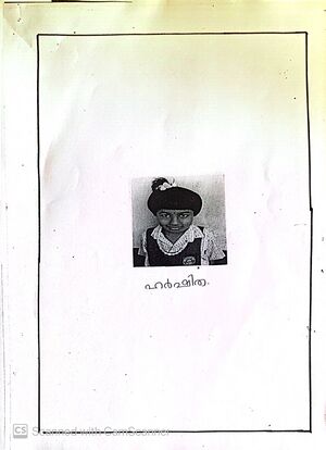 Kunjezhuthukaln 5.jpg