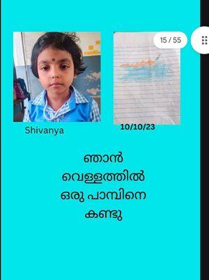 Shivanyas writing.jpg