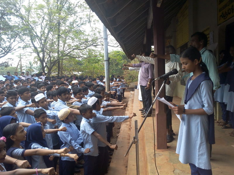 പ്രമാണം:ചിത്രം 4.jpg