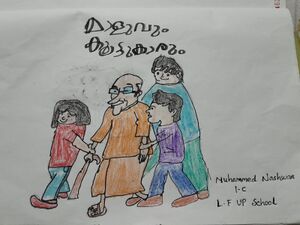 10കുഞ്ഞെഴുത്തുകൾ.jpg