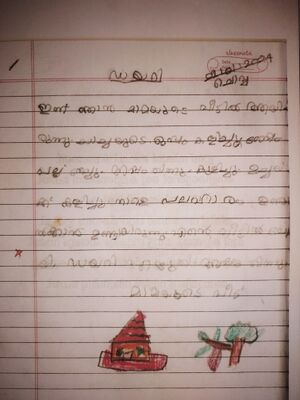 11470-KGD-KUNJ-FATHIMA SHAZIYA.jpg