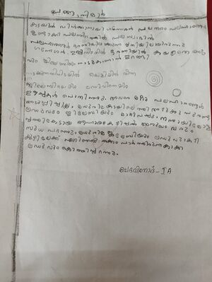 12027-KGD-KUNJ-VEDA VINOD.jpeg