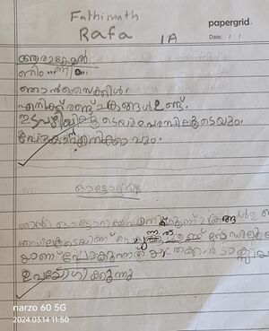 12517-KGD-KUNJ-FATHIMATH RAFA.jpg