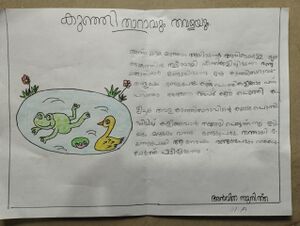 13611-KNR-KUNJ-ANVITHA SUNITH.jpg