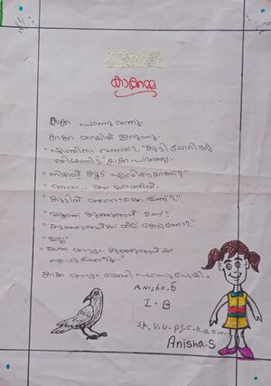 13960-KNR-KUNJ-ANISHA S.jpg