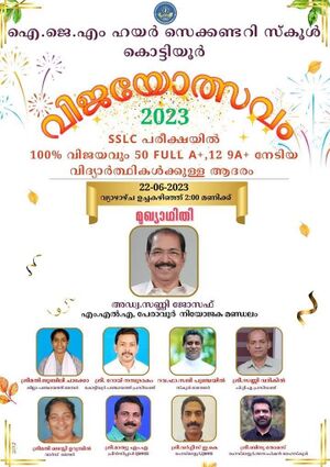 14039 vijayolsavam.jpg