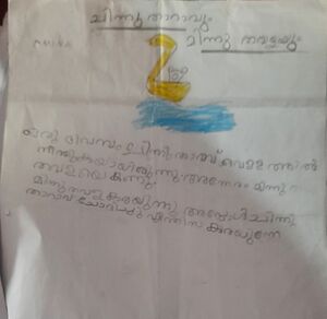 14409 KNR story 12.jpeg