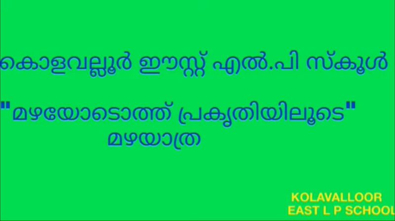 പ്രമാണം:14511 57.jpeg