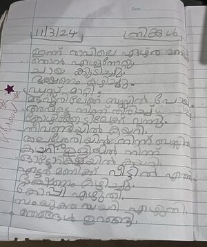 14843-KNR-kunj-Hanna.jpg