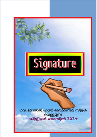 ’’’Signature'’’ -- ഗവ.മോഡൽ എച്ച്എസ്എസ് വെള്ളമുണ്ട