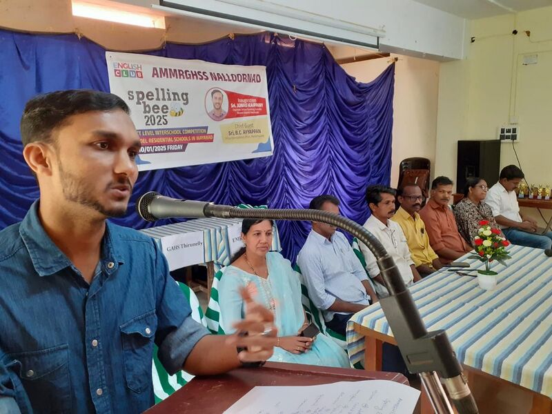 പ്രമാണം:15062 spelling bee.jpg