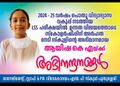 09:15, 9 നവംബർ 2025-ലെ പതിപ്പിന്റെ ലഘുചിത്രം