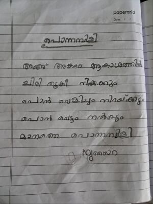 15242-WYD-KUNJ-NUSAIRA FATHIMA.jpeg