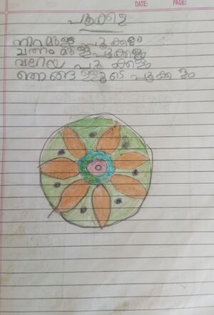 15339-WYD-KUNJ-JITHYA BINEESH.jpg