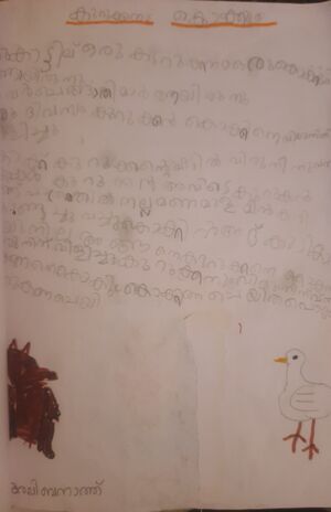 16315-KKD-KUNJ-Ali banath.jpg