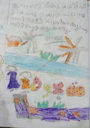 16848-KKD-KUNJ-SENHA FATHIMA.jpeg