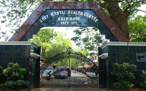 17033-KUTHIRAVATTAM HOSPITAL.png