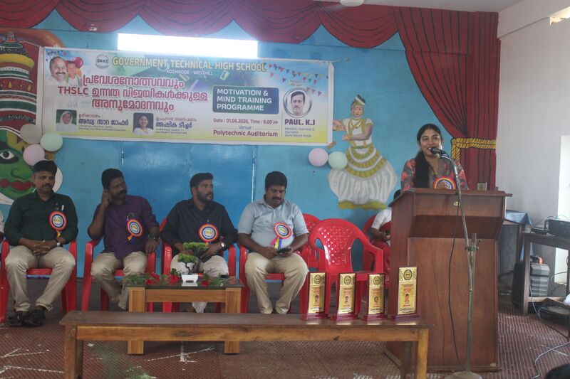 പ്രമാണം:17501 school preveshanolsavam 2026 01.JPG