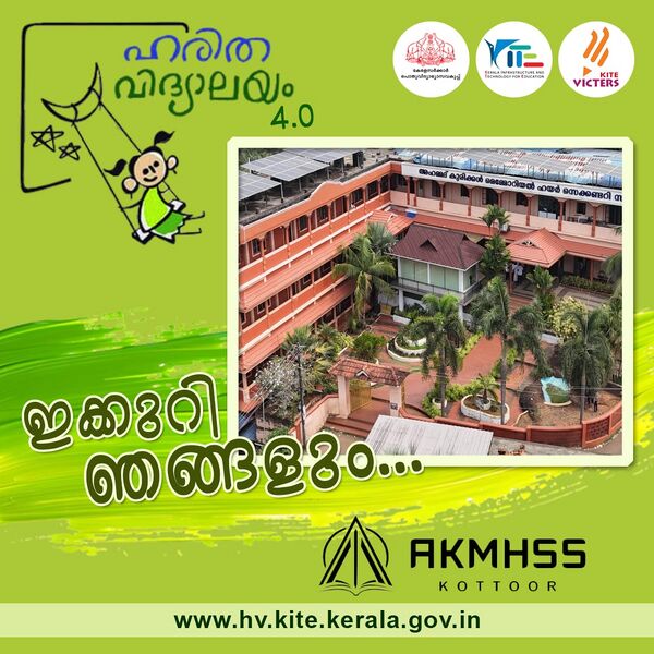 പ്രമാണം:18125 7.jpg