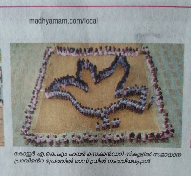 പ്രമാണം:18125 s1.jpg