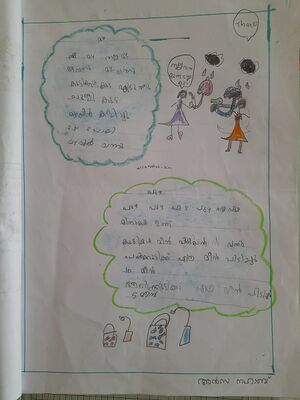 18335-MLP-KUNJ-ALZA NAHAB.resized.jpg