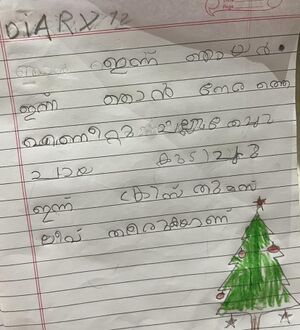 18364-MLP-KUNJ-FAIZA SHAMSHEER.jpeg