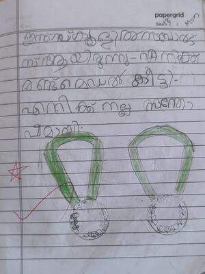 18508-MLP-KUNJ-MUHAMMED ADIL.jpeg