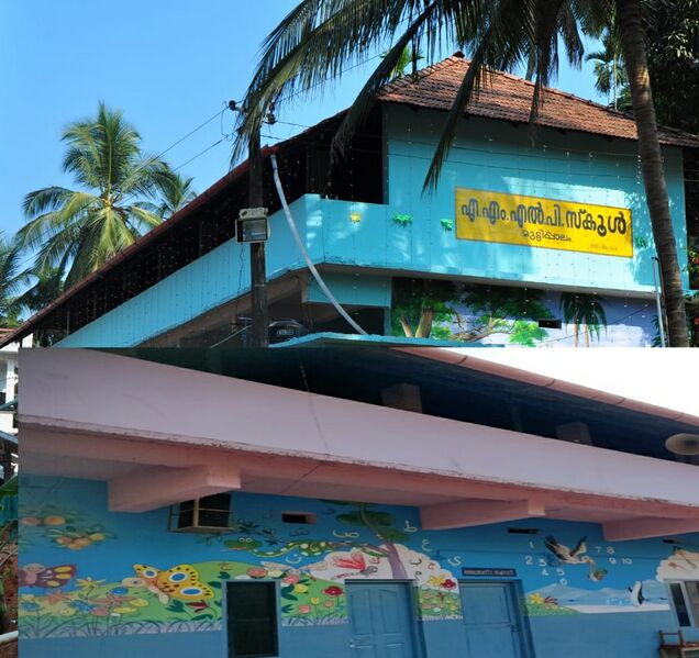 പ്രമാണം:18537-SCHOOL GATE.jpg