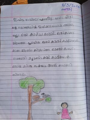 18628-MLP-KUNJ-Nasriya T.jpeg