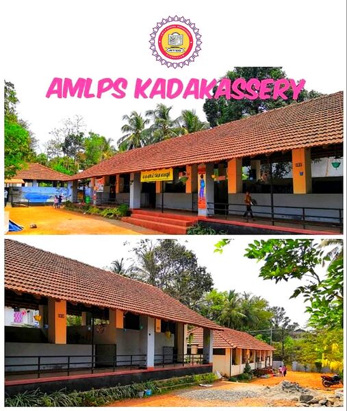 പ്രമാണം:19211-school photo1.jpg