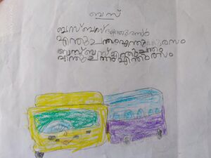 19317-MLP-KUNJ-MUHAMMED DIYAN T.jpeg