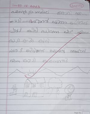 19601-MLP-KUNJ-FATHIMA ZEHMA.jpg