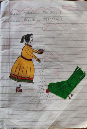 19854-MLP-KUNJ-RIZA FATHIMA.jpeg