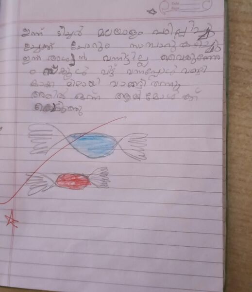 പ്രമാണം:19855-MLP-KUNJ-MUHAMMED SAYAN.jpg