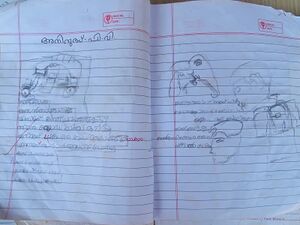 20213-PKD-KUNJ-Anirundth P V.jpg