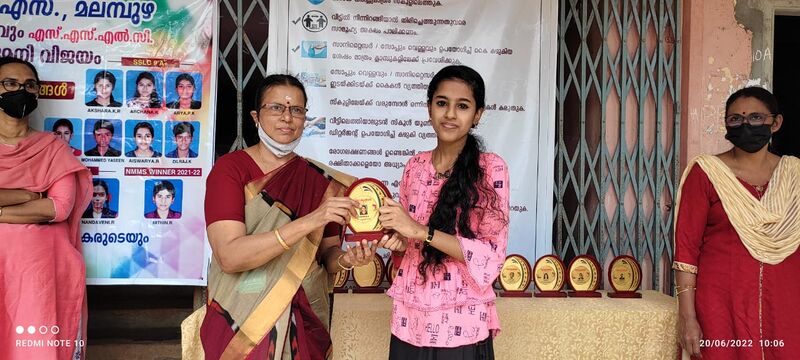 പ്രമാണം:21068 sslc4.jpeg