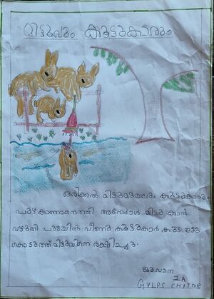 21302-PKD-KUNJ-JUVANA JIBIN.jpg