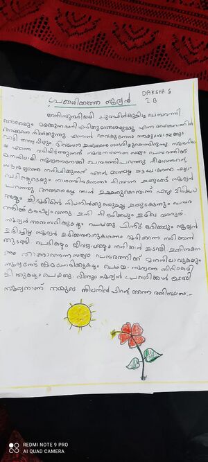 21363-PKD-KUNJ-DAKSHA S.jpg