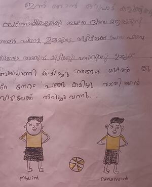 21895-pkd-kunj-muhammed siyan.jpg