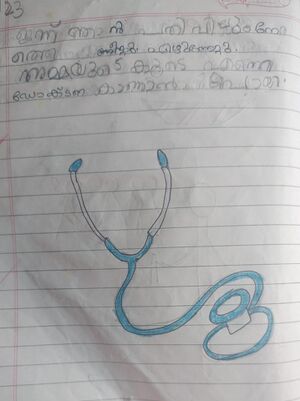 24429-TSR-KUNJ-DHYANKRISHNA MS.jpg