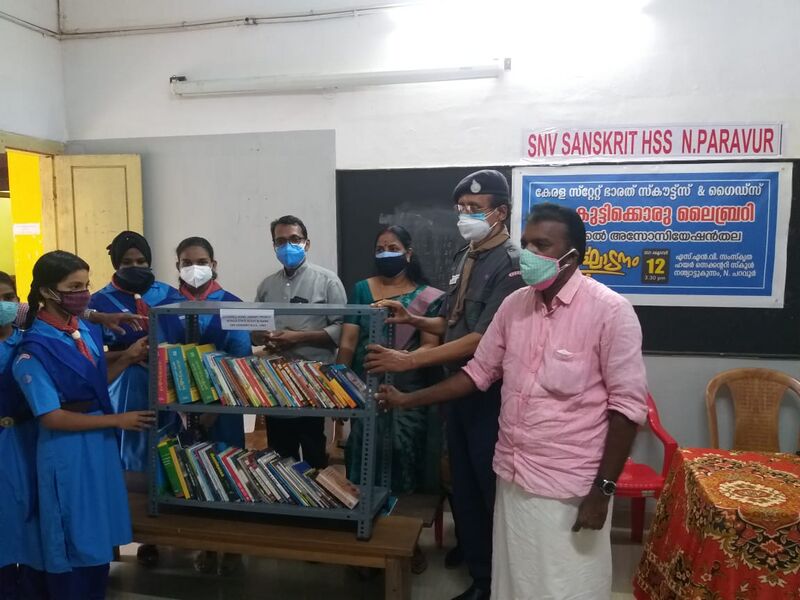 പ്രമാണം:25071 guides1.jpg